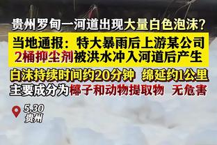 国足仍被看好！数据机构预测亚洲杯：中国胜黎巴嫩概率为50.6%